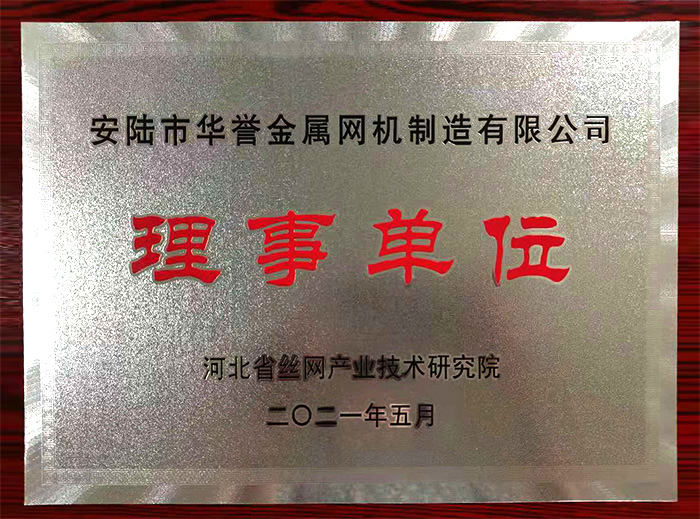The company's labor union has been awarded the honorary title of 