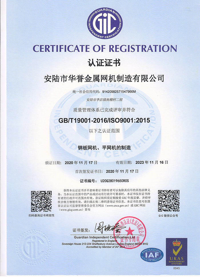 National Export Earning - Advanced Township Enterprises
