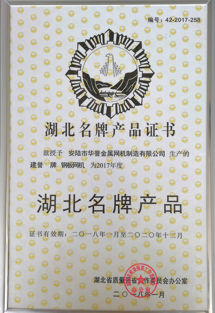 Honors
